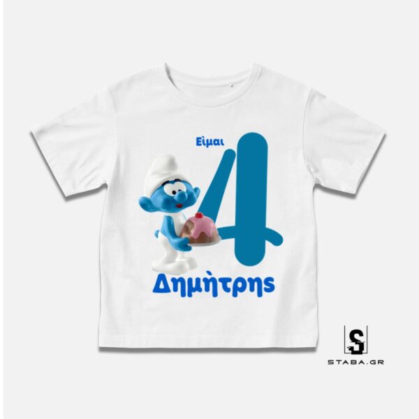 Μπλουζάκι Στρουμφάκια  #666