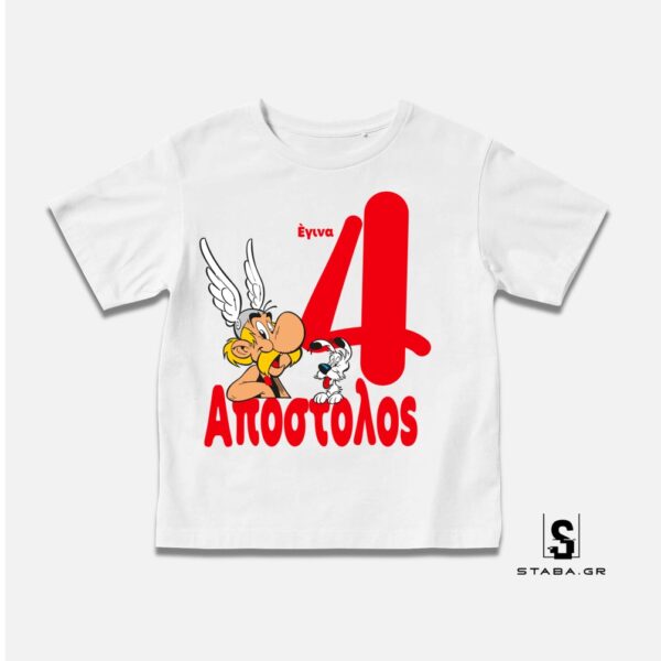 Μπλουζάκι Asterix #667