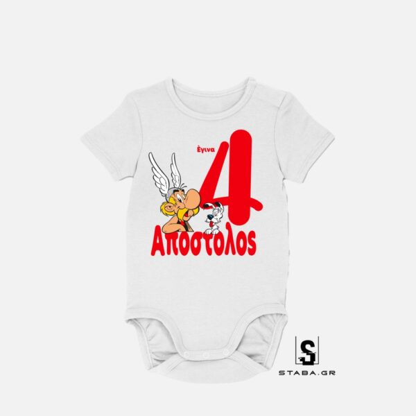 Φορμάκι  Asterix  #669