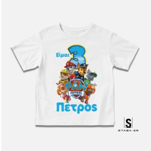 Μπλουζάκι Paw Patrol #674