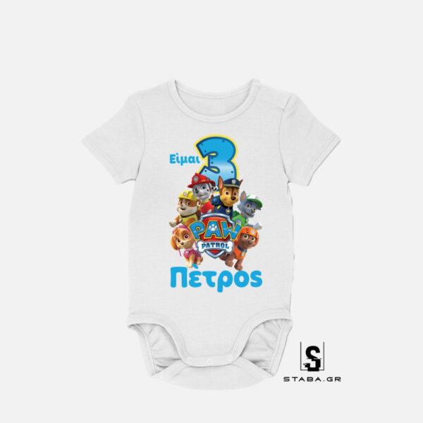 Φορμάκι  Paw Patrol  #673