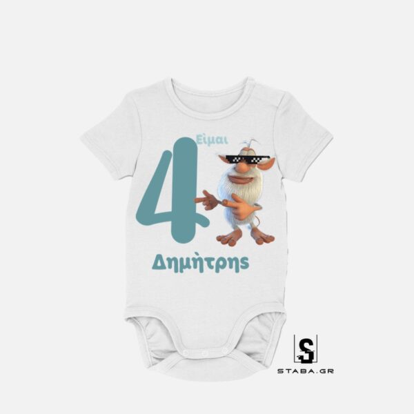 Φορμάκι  Booba  #676