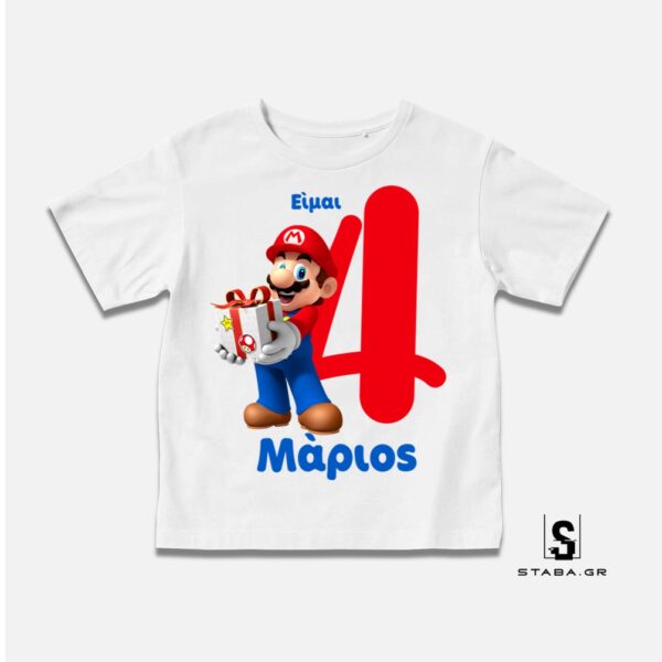 Μπλουζάκι Super Mario  #679