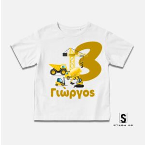 Μπλουζάκι Εργοτάξιο #682