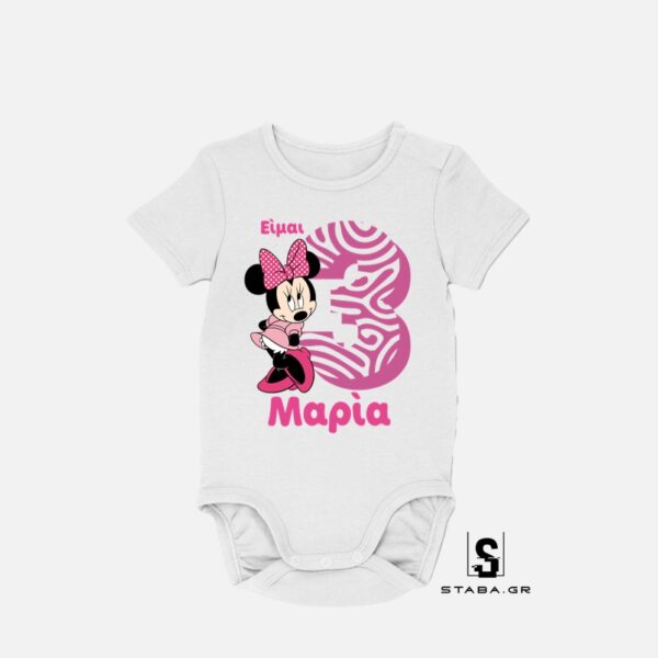 Φορμάκι  Μίννι Μάους #684