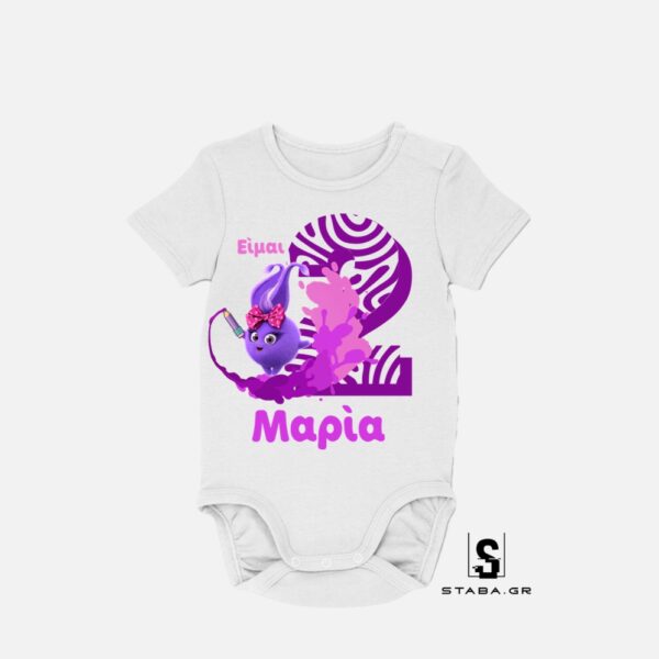 Φορμάκι  Sunny bunnies #685