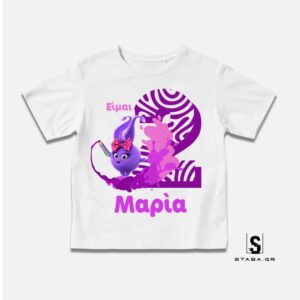 Μπλουζάκι Sunny bunnies #686