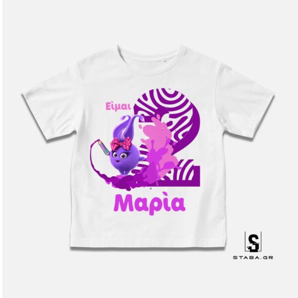 Μπλουζάκι Sunny bunnies  #686