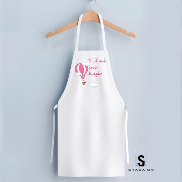 Ποδιά Νονός - Νονά #698