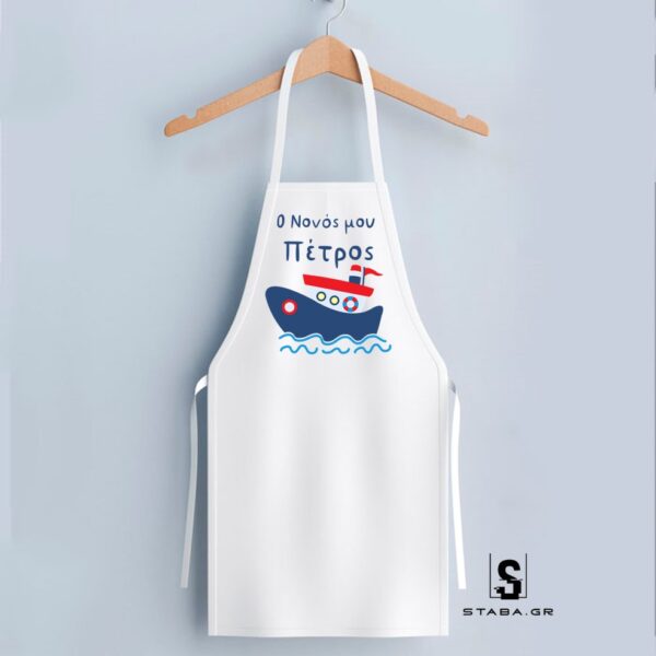 Ποδιά Νονός - Νονά #700