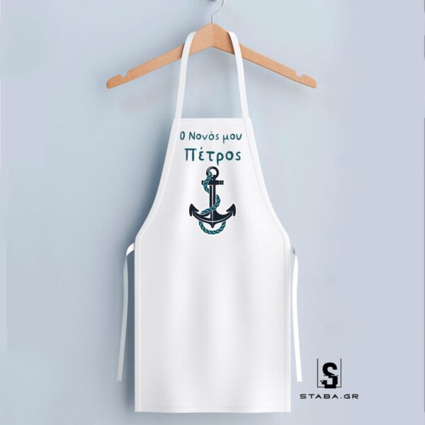 Ποδιά Νονός - Νονά #701