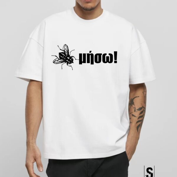 Unisex Κοντομάνικο Μύγα... #714