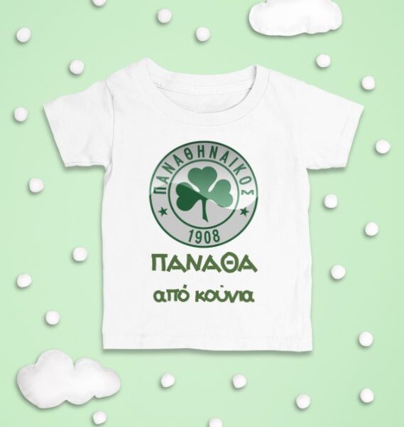 Μπλουζάκι ΠΑΝΑΘΑ  #1234