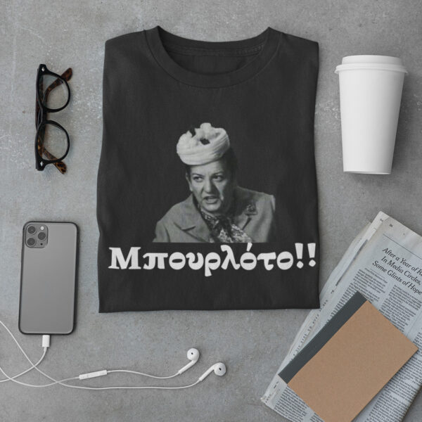 Unisex Κοντομάνικο Μπουρλότο #692