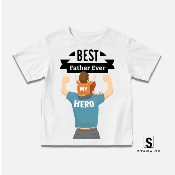 Μπλουζάκι Best Father Ever (Γιορτή Πατέρα)  #788