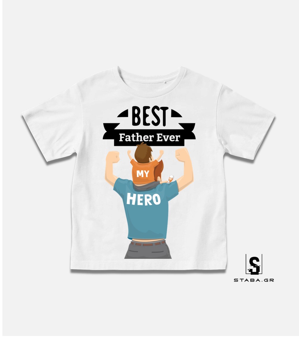 Μπλουζάκι Best Father Ever (Γιορτή Πατέρα) #788