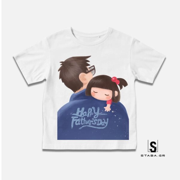 Μπλουζάκι Happy Fathers Day (Γιορτή Πατέρα)  #794