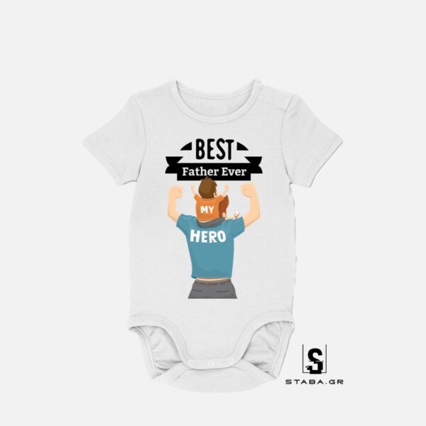 Φορμάκι Best Father Ever.  #771