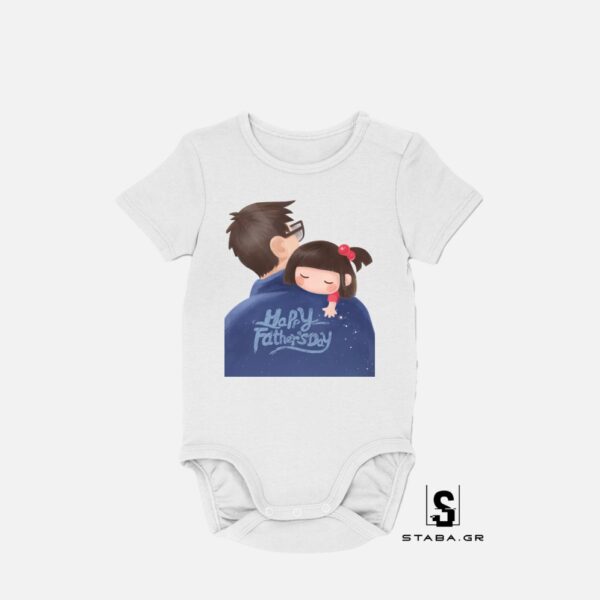 Φορμάκι Happy Fathers Day #777