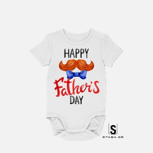 Φορμάκι Happy Fathers Day (Γιορτή Πατέρα) #778