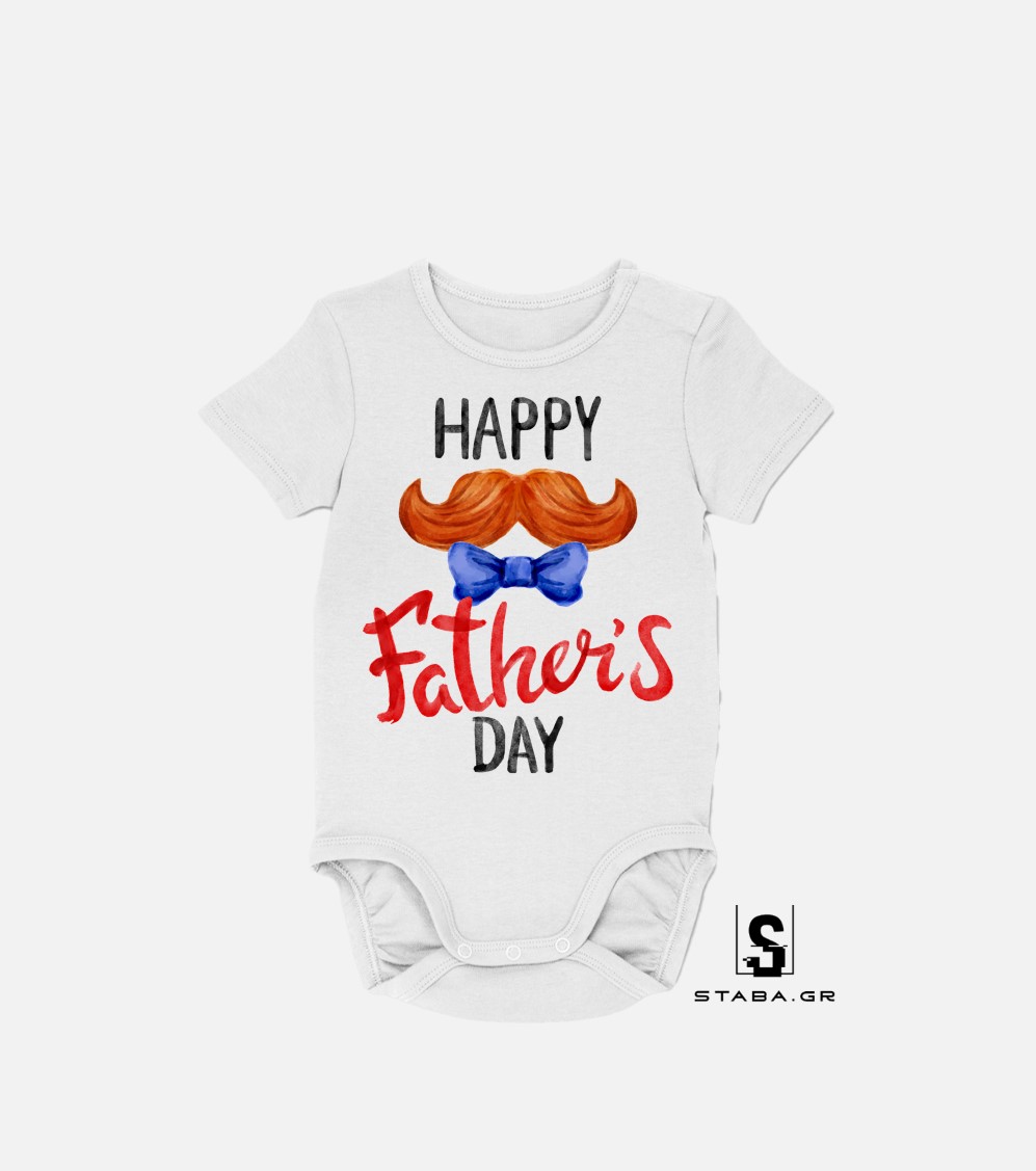 Φορμάκι Happy Fathers Day (Γιορτή Πατέρα) #778