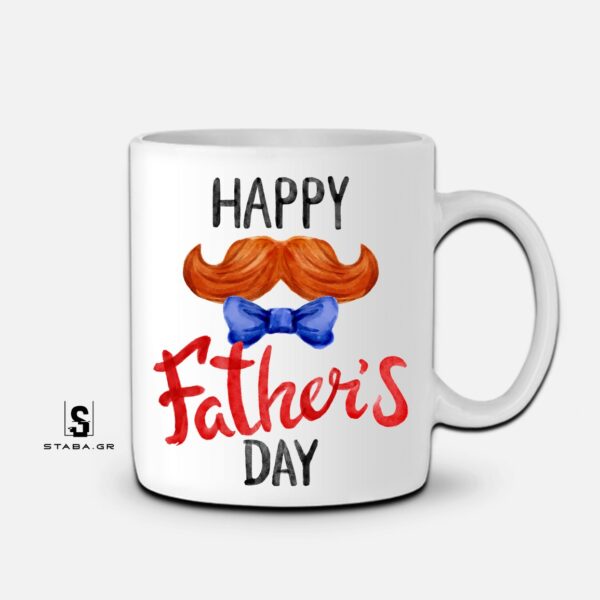 Κούπα Happy Fathers Day (Γιορτή Πατέρα)  #786
