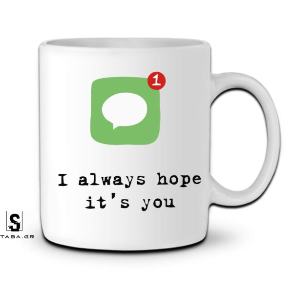 Κούπα I always hope it's you #891