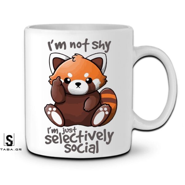 Κούπα I'm not shy   #899