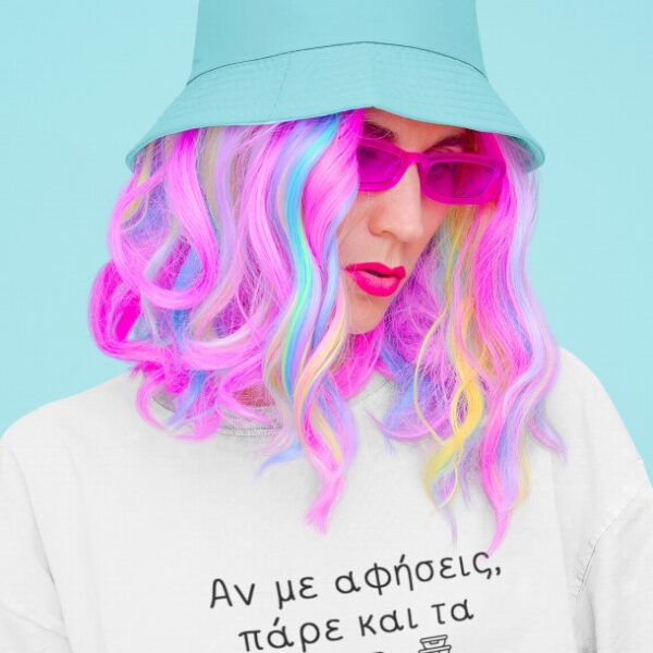 Unisex Κοντομάνικο μπλουζάκι Αν με αφήσεις πάρε και τα τάπερ #965