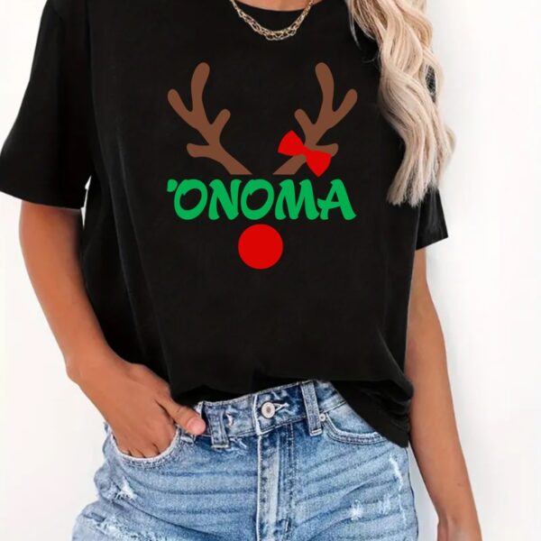 Μπλουζά Unisex  (Όνομα) τάρανδος  #1075