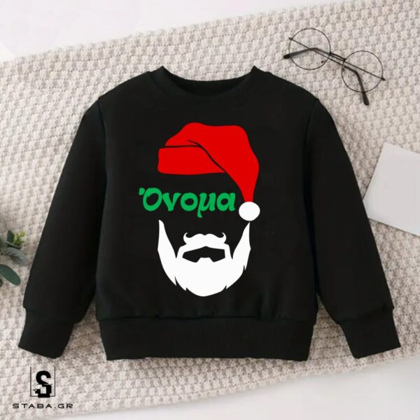 Φούτερ παιδικό (Όνομα) Santa  #1091