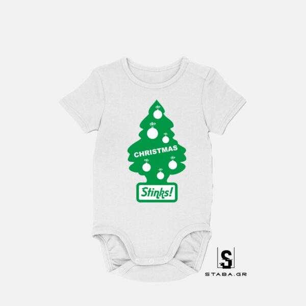 Φορμάκι/ Μπλουζάκι Christmas Stinks  Χριστουγεννιάτικο #1046