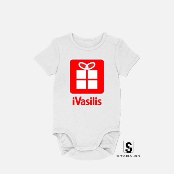 Φορμάκι/ Μπλουζάκι iVasilis  Χριστουγεννιάτικο #1047