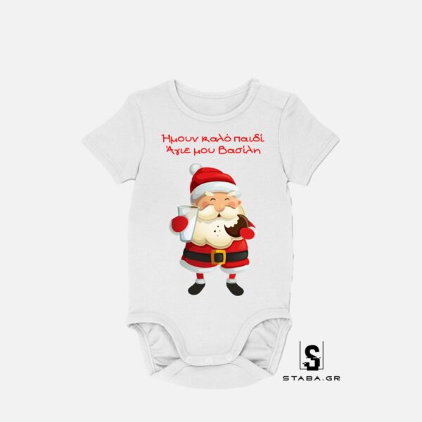 Φορμάκι/ Μπλουζάκι Ήμουν καλό παιδί    Χριστουγεννιάτικο #1051