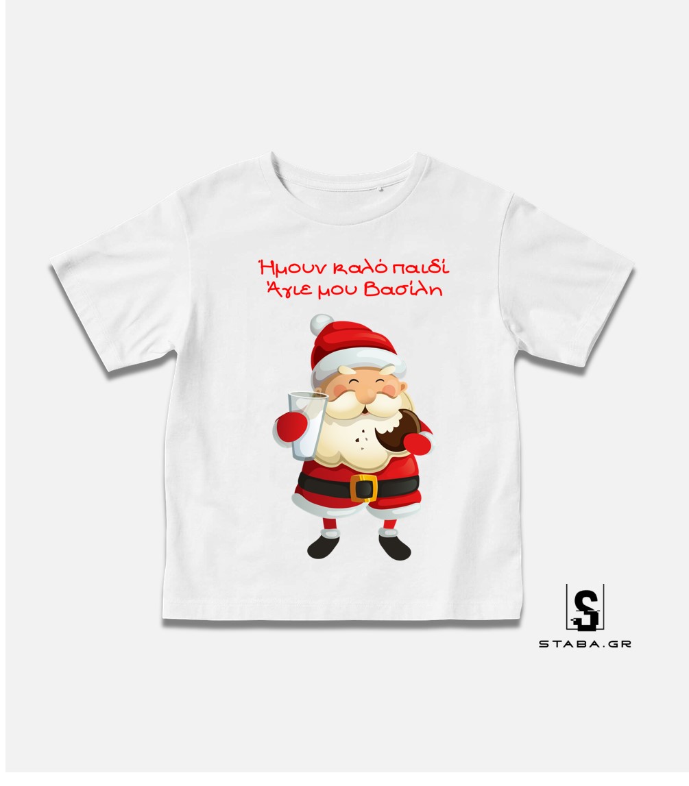 Φορμάκι/ Μπλουζάκι Ήμουν καλό παιδί Χριστουγεννιάτικο #1051 - Image 3