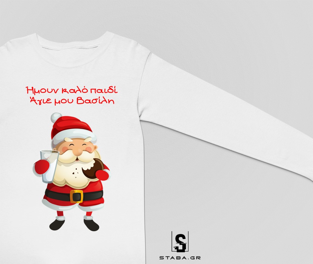 Φορμάκι/ Μπλουζάκι Ήμουν καλό παιδί Χριστουγεννιάτικο #1051 - Image 4