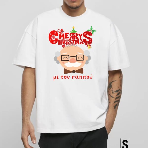Μπλουζά Unisex  Merry Christmas με τον Παππού  #1060