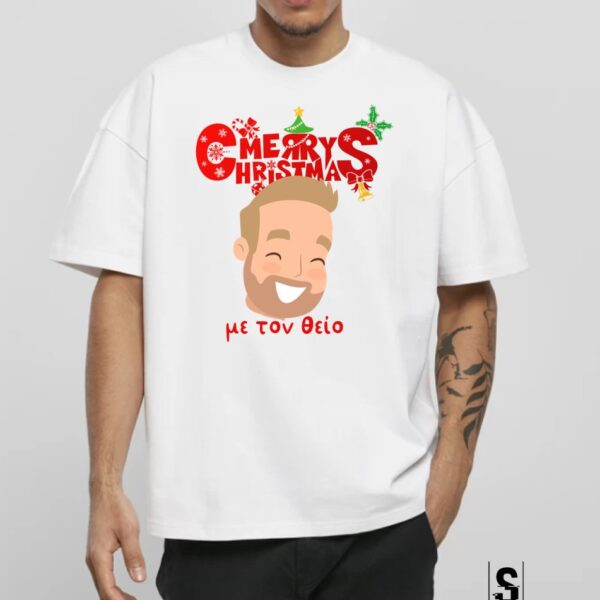 Μπλουζά Unisex  Merry Christmas με τον θείο  #1061