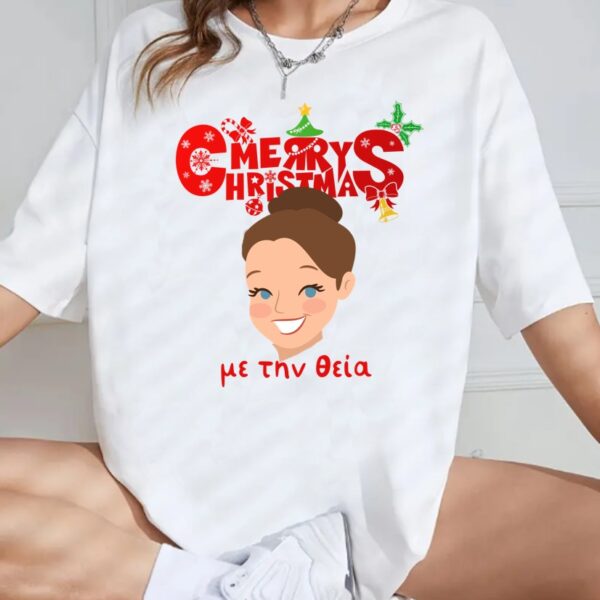 Μπλουζά Unisex  Merry Christmas με την θεία #1064