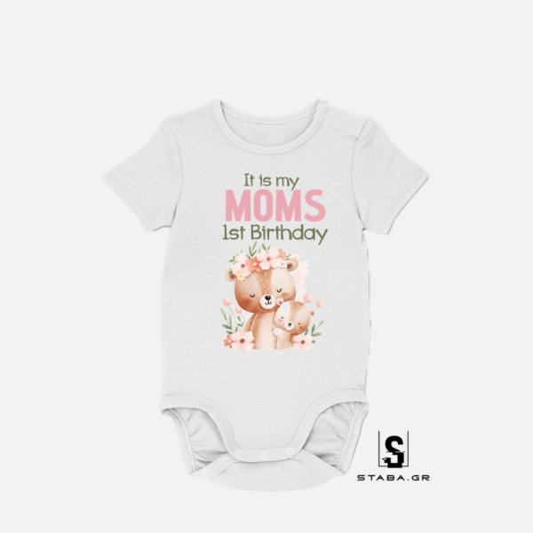 Φορμάκι Moms Birthday  #1106