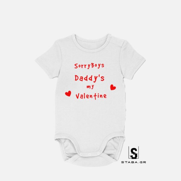 Dad is my Valentine #1138