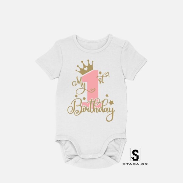 Φορμάκι  Τα πρώτα γενέθλια / My 1st Birthday  #1133